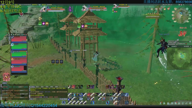 【2025-12-09 20点场】落叶听松：组排吃鸡来了！