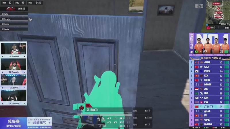 【2025-12-17 06点场】和平精英官方赛事：重播丨和平精英全球总决赛-决赛day3