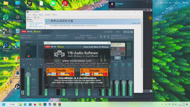【2025-12-17 21点场】丨马老六丨：【六神】游戏室