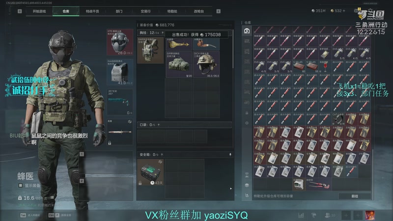 【2025-12-16 22点场】Zy丶腰子：酸脚粥啊酸脚粥!