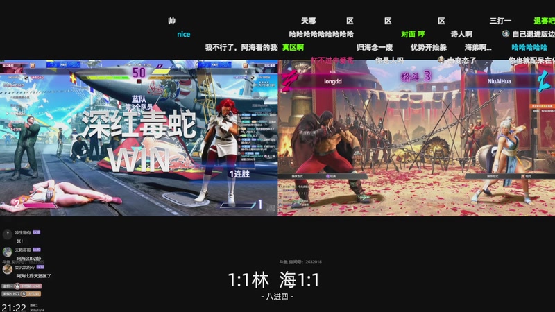 【2025-12-16 21点场】阿愈Ayu：愈❥希望12月美满