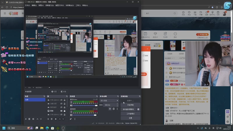 【2025-12-17 15点场】是希文吖丶：好冷好冷！先cs后僵尸毁灭工程