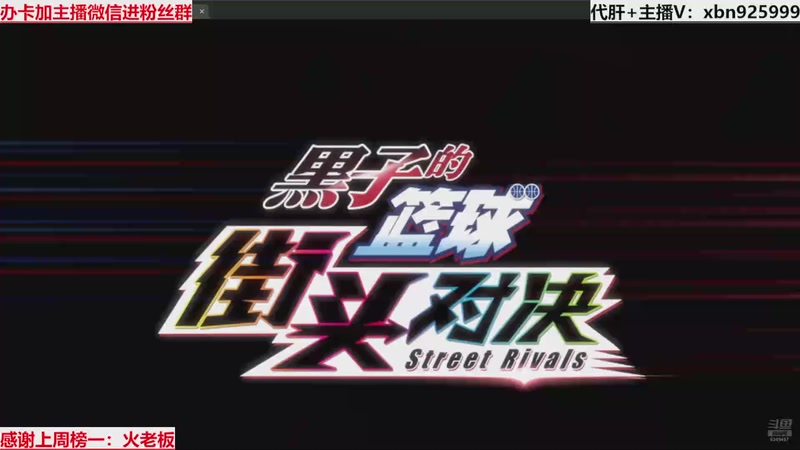 【2025-12-16 23点场】Lv丶李白：黑篮全能王，不懂就问！