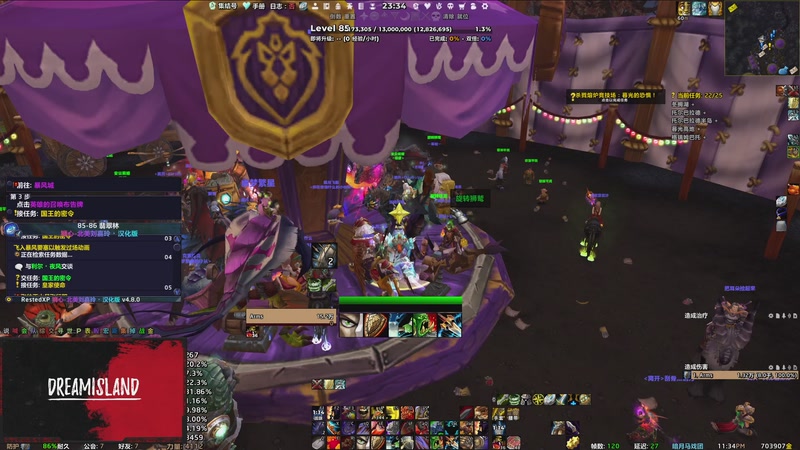 【2025-12-15 23点场】卤蛋丷：熊猫人冲级服务器第一