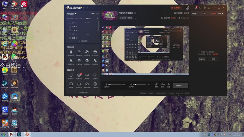 【2025-12-15 21点场】炉石丶阿龙：天梯与万胜竞技场