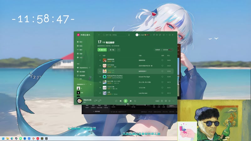 【2025-12-17 11点场】阿二Ayer：新人主播第一天，多多关照 548061
