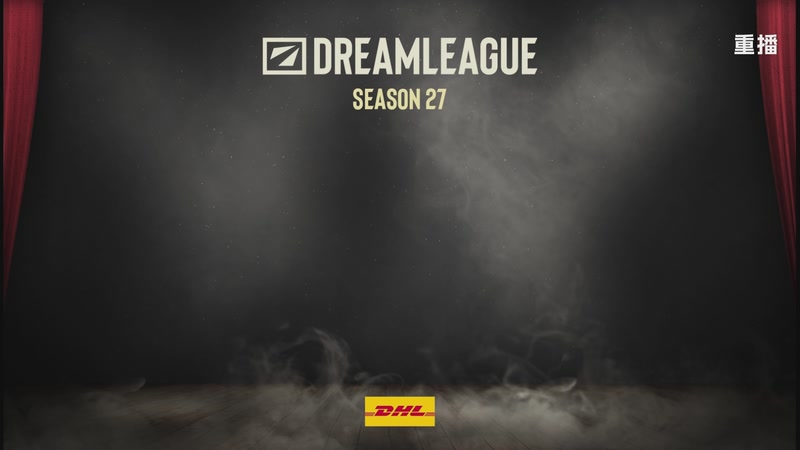 【2025-12-17 10点场】DOTA2赛事直播2：梦幻联赛S27 B舞台【重播】