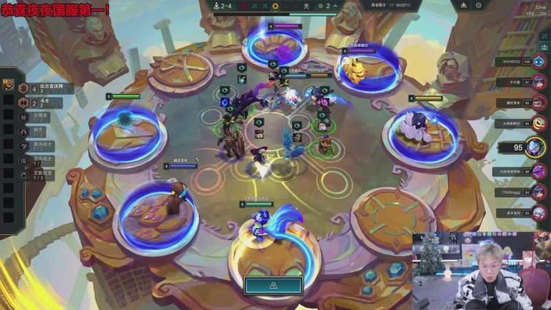 【2025-12-16 22点场】南波儿大魔王丶：天赋型选手刚神重返云顶！