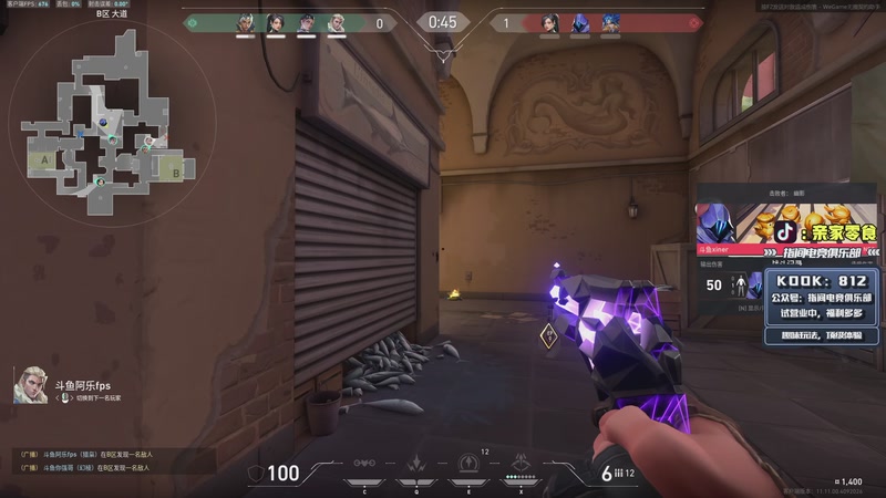 【2025-12-16 21点场】diyy刘頔：航天一头善战的狼！kook 812!