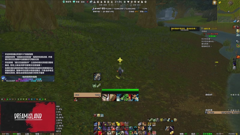 【2025-12-15 21点场】卤蛋丷：熊猫人冲级服务器第一