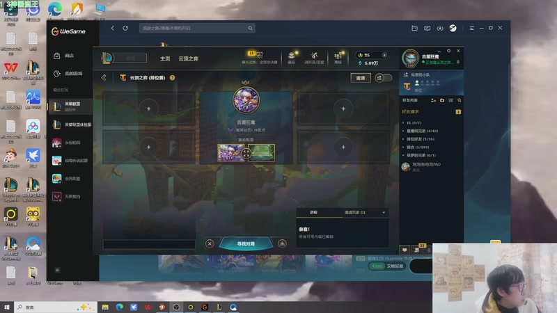 【2025-12-17 15点场】福星哥呀：来了！！！！！！