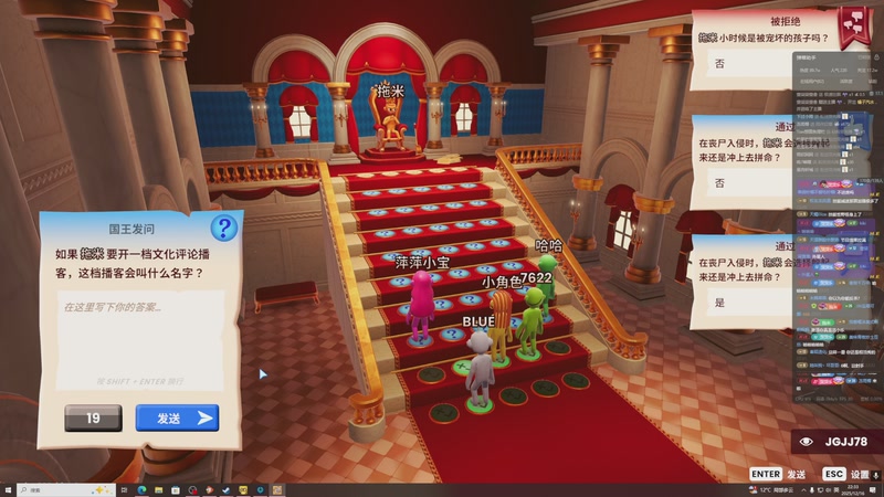 【2025-12-16 22点场】小乐碎片：不会再输了 9680646