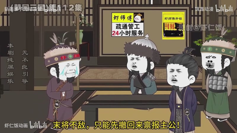 【2025-12-17 01点场】MIN锅锅：第五人格六 七周年主播