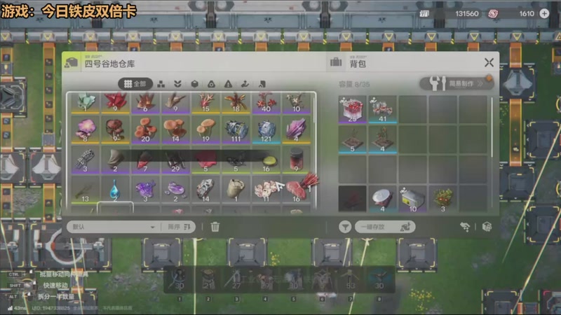 【2025-12-16 12点场】欧根er：明日方舟终末地开丸!搞一手!