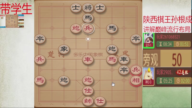 【2025-12-17 20点场】日月轮回888：巅峰布局全能大师