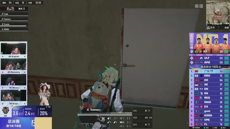 【2025-12-17 08点场】和平精英官方赛事：重播丨和平精英全球总决赛-决赛day3