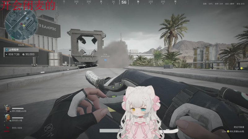 【2025-12-16 22点场】昔恩小姐姐：【小奶团】今晚8点和大王玩~