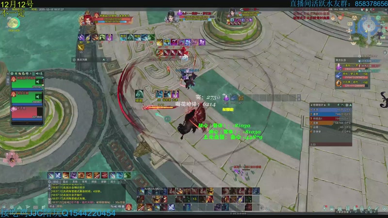 【2025-12-12 18点场】落叶听松：天策竞技场高分单排！