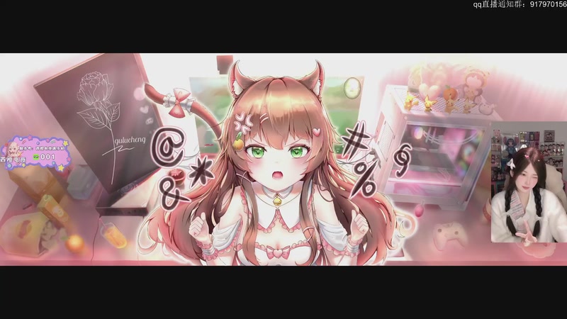 【2025-12-16 21点场】咕噜橙o：养成系气人主播