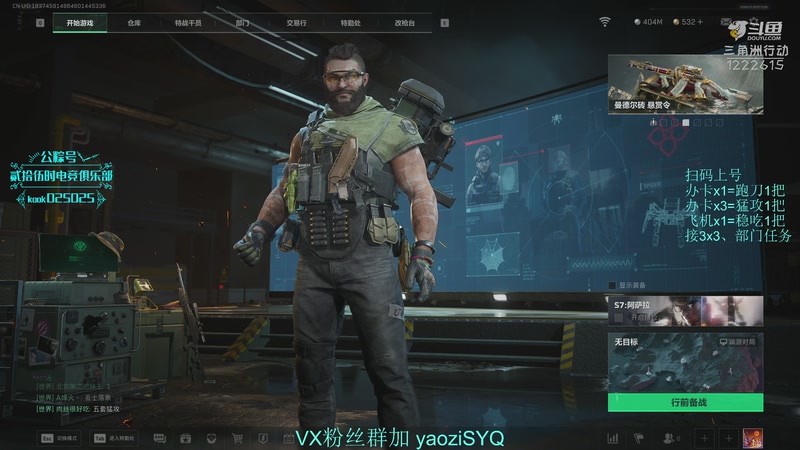 【2025-12-16 14点场】Zy丶腰子：酸脚粥啊酸脚粥!