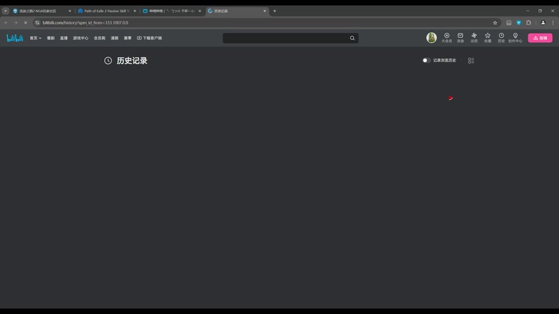 【2025-12-16 08点场】逗你玩Cloud：熊猫是熊不是猫儿~
