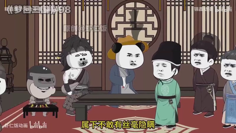 【2025-12-16 23点场】MIN锅锅：第五人格六 七周年主播