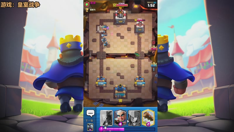 【2025-12-16 18点场】欧根er：皇室战争开丸!搞一手!