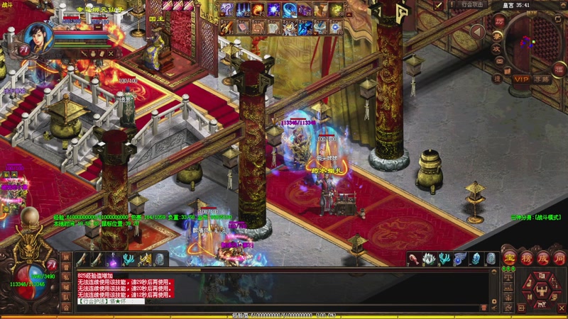 【2025-12-17 19点场】传奇世界小咪:铁一落霞 夺宝输了敌对就说让我们的，不用证明实力了现在要收益最大化，哈哈好一个软弱无能为力的借口