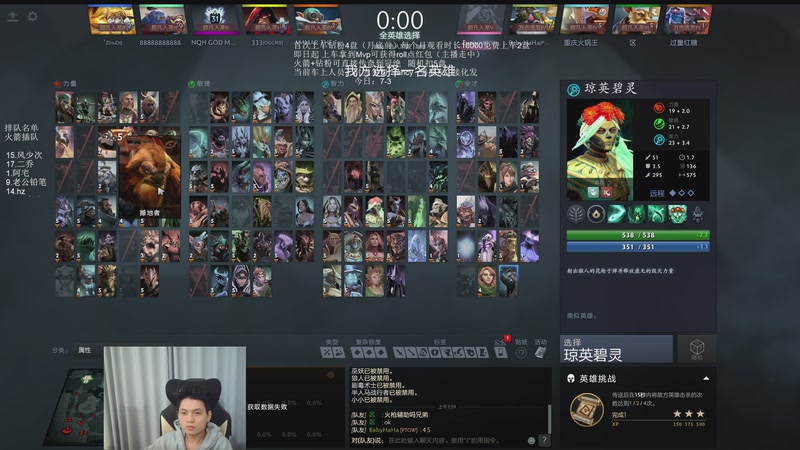 【2025-12-15 02点场】清清清清倾：带水友5黑95胜率！！！