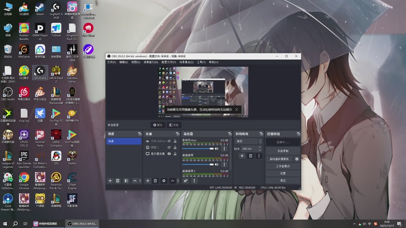 【2025-12-17 00点场】二次元中单宇神：神秘双刀男