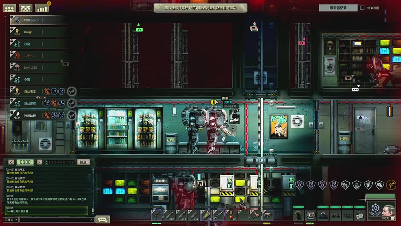 【2025-12-17 00点场】BIU一雷哥：这游戏挺好玩啊！