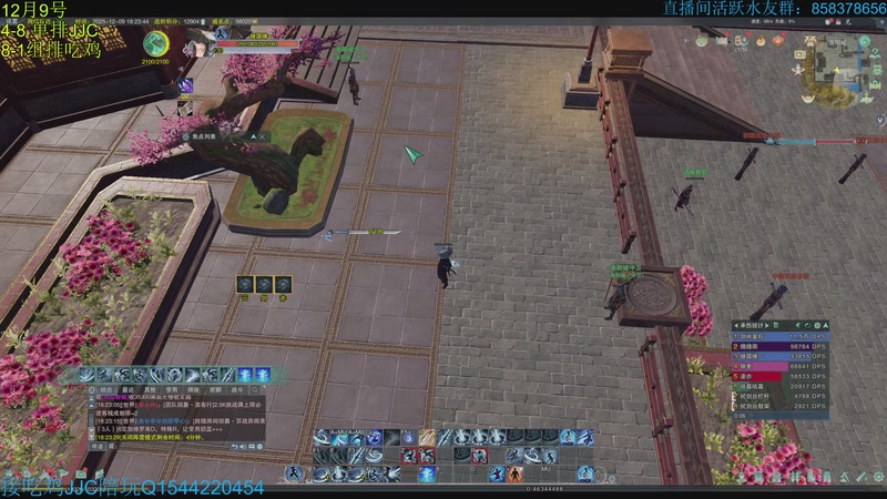 【2025-12-09 18点场】落叶听松：组排吃鸡来了！