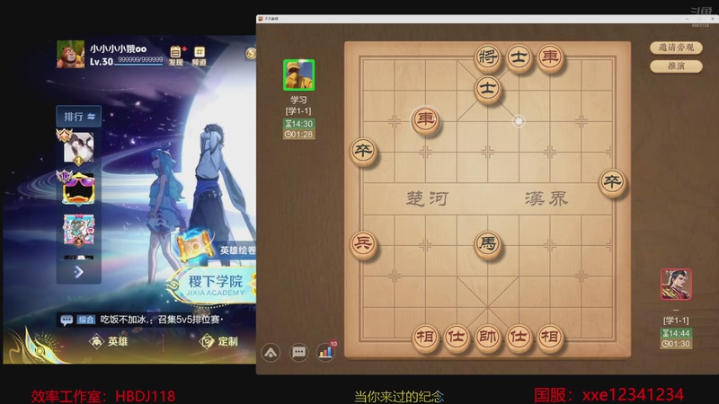 【2025-12-17 23点场】小小娥1：自信打出该有的风采