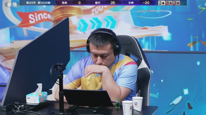 【2025-12-17 05点场】JJ斗地主官方：S7总决赛19号开战