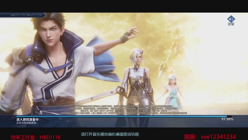 【2025-12-17 17点场】小小娥1：自信打出该有的风采