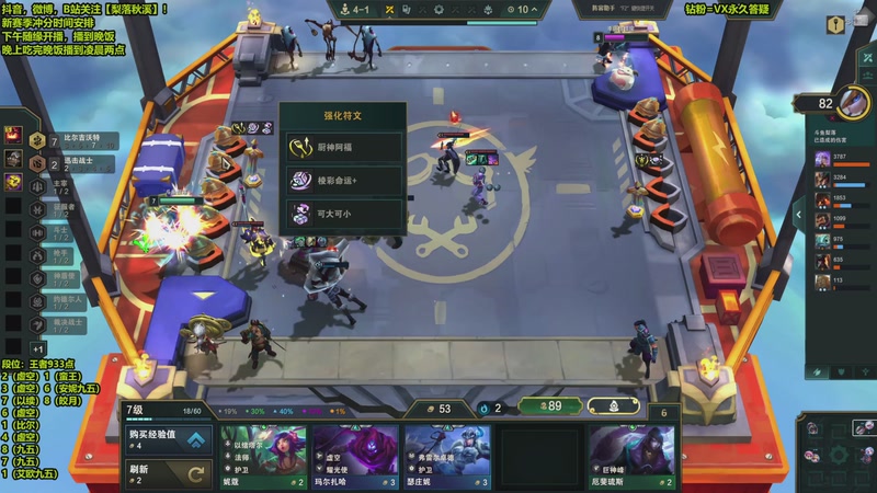 【2025-12-17 01点场】梨落秋溪：梨落：认真上分，冲国服第一！