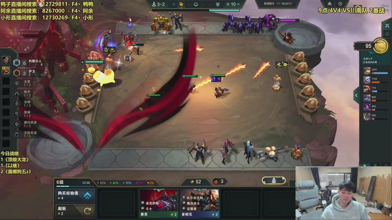 【2025-12-17 10点场】阿涛皎月Carry：小柒：传媒大舞台有梦你就来！！