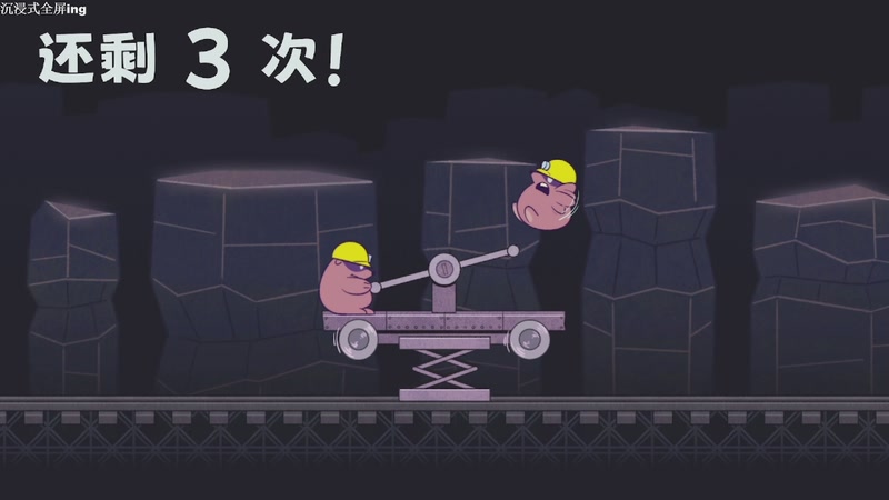 【2025-12-17 07点场】帅帅的汪团：Bits Bops+月球任务