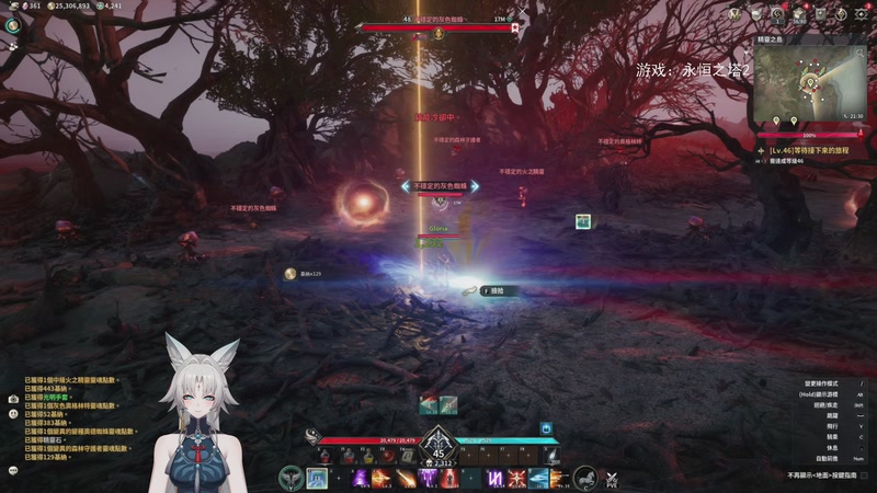 【2025-12-09 09点场】格洛莉娅S：贪吃的猪第一视角