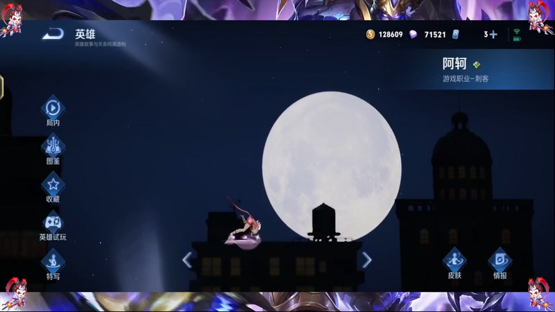 【2025-12-16 18点场】CoCo清晨:不开心，就来玩王者荣耀吧