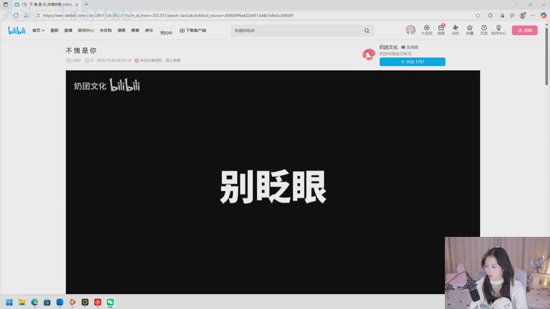 【2025-12-16 21点场】bulaQoQ:【小奶团】到恭喜天崩了51级小不啦