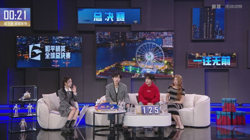 【2025-12-17 14点场】和平精英官方赛事：重播丨和平精英全球总决赛-决赛day3