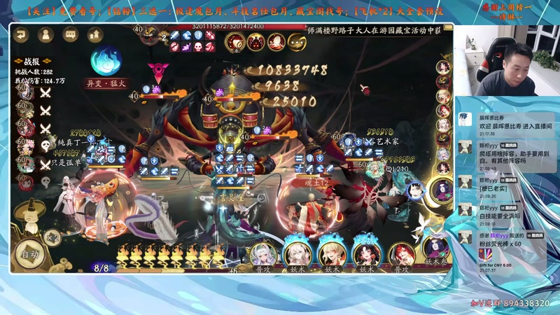 【2025-12-17 21点场】血墨丶：【血墨】PVE全能大师！