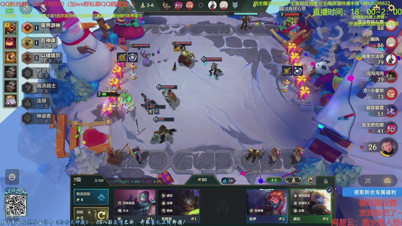 【2025-12-17 12点场】四川棋王超哥：双头盔狙神无限喷霸王龙！