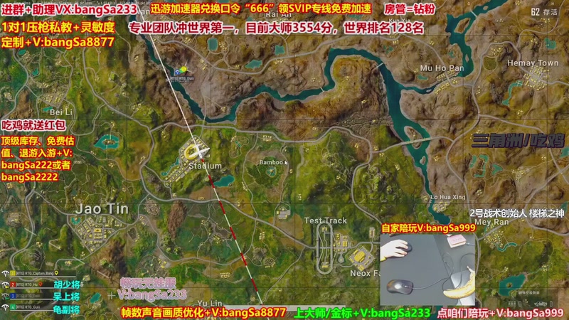 【2025-12-17 06点场】邦Sa：大师局硬核指挥！专业团队冲分教学！