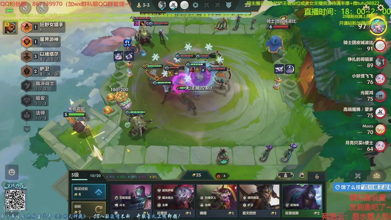 【2025-12-17 16点场】四川棋王超哥：双头盔狙神无限喷霸王龙！