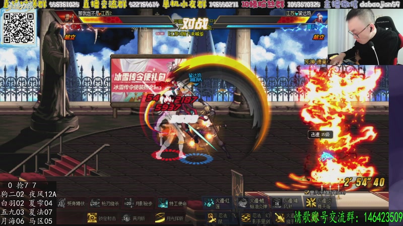 【2025-12-17 01点场】武神59：先单机 然后10点 点将！！！！！！