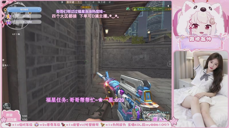 【2025-12-16 21点场】小筱雪y:｡◕‿◕｡静待花开