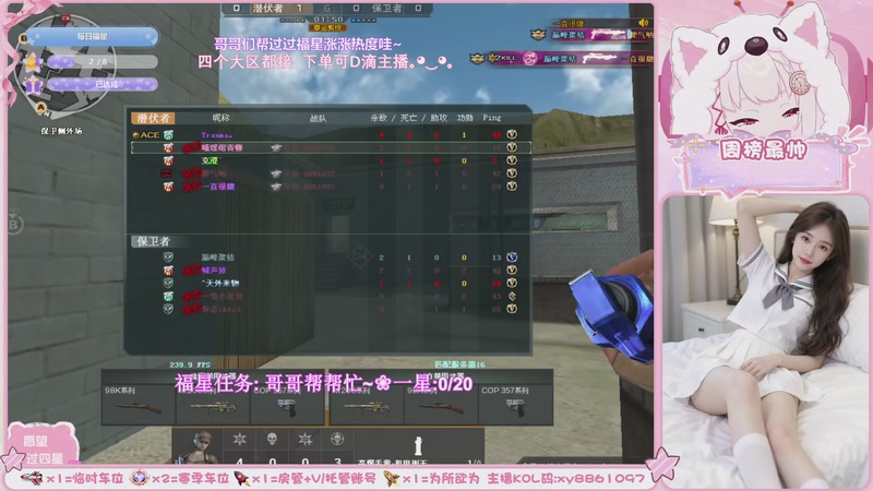 【2025-12-16 19点场】小筱雪y:｡◕‿◕｡静待花开