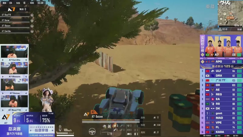 【2025-12-17 18点场】和平精英官方赛事：重播丨和平精英全球总决赛-决赛day3